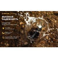 Фонарь Armytek Elf C2 Max WR USB-C (белый) - Превью изображения №32 — Интернет-магазин Time-Shop