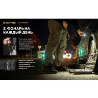 Фонарь Armytek Elf C2 Max WR USB-C (белый) - Превью изображения №16 — Интернет-магазин Time-Shop