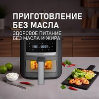 Аэрогриль (аэрофритюрница) Weissgauff WAF 501 DB Easy Fry - Превью изображения №8 — Интернет-магазин Time-Shop