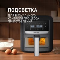 Аэрогриль (аэрофритюрница) Weissgauff WAF 501 DB Easy Fry - Превью изображения №13 — Интернет-магазин Time-Shop