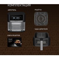 Аэрогриль (аэрофритюрница) Weissgauff WAF 501 DB Easy Fry - Превью изображения №22 — Интернет-магазин Time-Shop