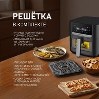 Аэрогриль (аэрофритюрница) Weissgauff WAF 501 DB Easy Fry - Превью изображения №10 — Интернет-магазин Time-Shop