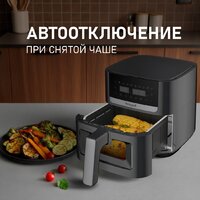 Аэрогриль (аэрофритюрница) Weissgauff WAF 501 DB Easy Fry - Превью изображения №11 — Интернет-магазин Time-Shop