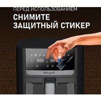 Аэрогриль (аэрофритюрница) Weissgauff WAF 501 DB Easy Fry - Превью изображения №20 — Интернет-магазин Time-Shop