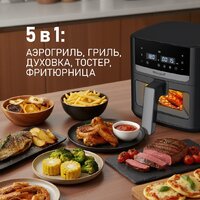 Аэрогриль (аэрофритюрница) Weissgauff WAF 501 DB Easy Fry - Превью изображения №4 — Интернет-магазин Time-Shop