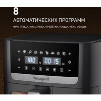 Аэрогриль (аэрофритюрница) Weissgauff WAF 501 DB Easy Fry - Превью изображения №21 — Интернет-магазин Time-Shop
