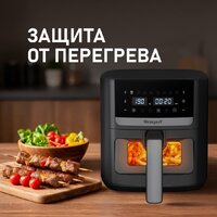 Аэрогриль (аэрофритюрница) Weissgauff WAF 501 DB Easy Fry - Превью изображения №14 — Интернет-магазин Time-Shop