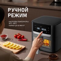 Аэрогриль (аэрофритюрница) Weissgauff WAF 501 DB Easy Fry - Превью изображения №5 — Интернет-магазин Time-Shop