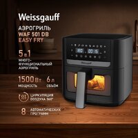 Аэрогриль (аэрофритюрница) Weissgauff WAF 501 DB Easy Fry - Превью изображения №2 — Интернет-магазин Time-Shop