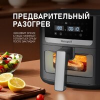 Аэрогриль (аэрофритюрница) Weissgauff WAF 501 DB Easy Fry - Превью изображения №9 — Интернет-магазин Time-Shop