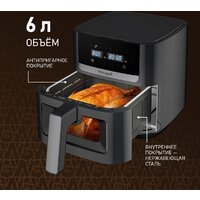 Аэрогриль (аэрофритюрница) Weissgauff WAF 501 DB Easy Fry - Превью изображения №18 — Интернет-магазин Time-Shop