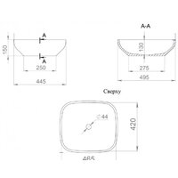 Умывальник Salini Gloria 1102208M - Превью изображения №2 — Интернет-магазин Time-Shop