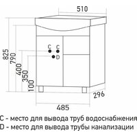  Mixline Тумба под умывальник Комфорт-50 557787 - Превью изображения №5 — Интернет-магазин Time-Shop