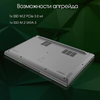Ноутбук Digma Pro Fortis DN15P3-8DXW03 - Превью изображения №7 — Интернет-магазин Time-Shop