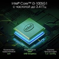 Ноутбук Digma Pro Fortis DN15P3-8DXW03 - Превью изображения №6 — Интернет-магазин Time-Shop