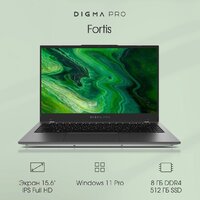 Ноутбук Digma Pro Fortis DN15P3-8DXW03 - Превью изображения №2 — Интернет-магазин Time-Shop